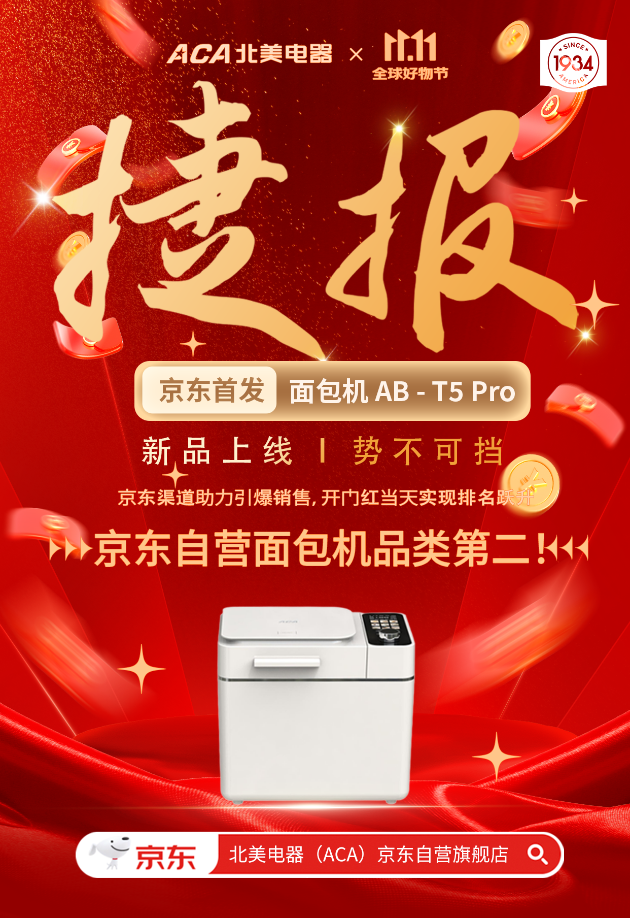 4c82fb781f75dabab9412b292147df49.png 4c82fb781f75dabab9412b292147df49.png